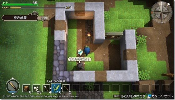 ＤＱＢメルキド２-２ - コピー
